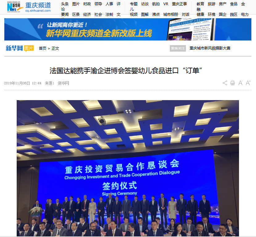 suncitygroup太阳新城(集团)官方网站-MADE IN CHINA