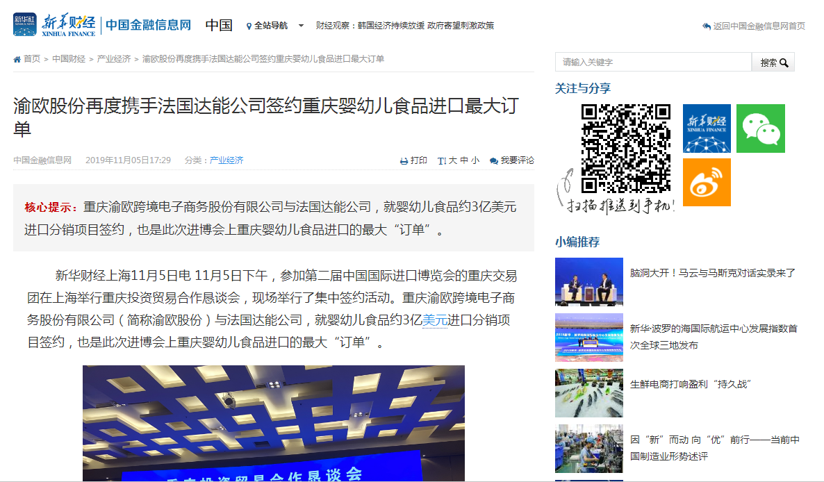 suncitygroup太阳新城(集团)官方网站-MADE IN CHINA