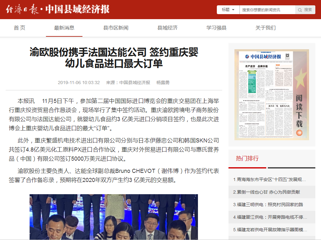 suncitygroup太阳新城(集团)官方网站-MADE IN CHINA