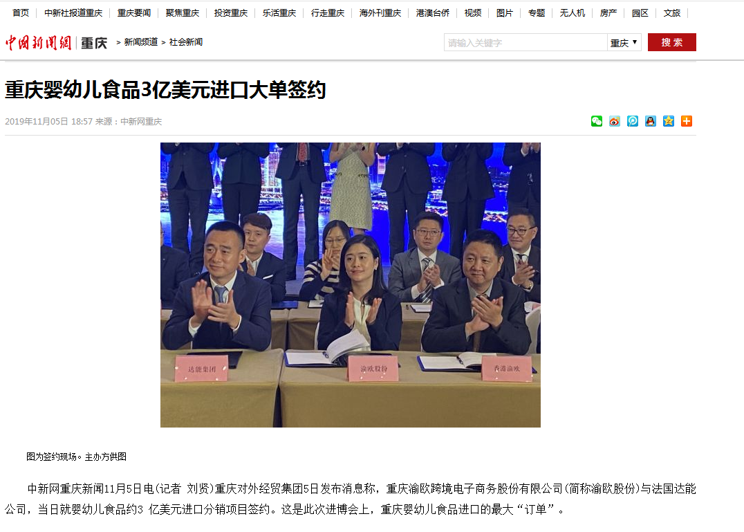 suncitygroup太阳新城(集团)官方网站-MADE IN CHINA