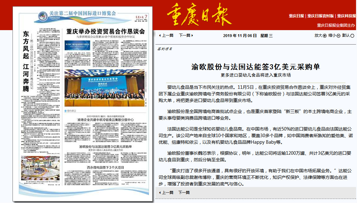 suncitygroup太阳新城(集团)官方网站-MADE IN CHINA