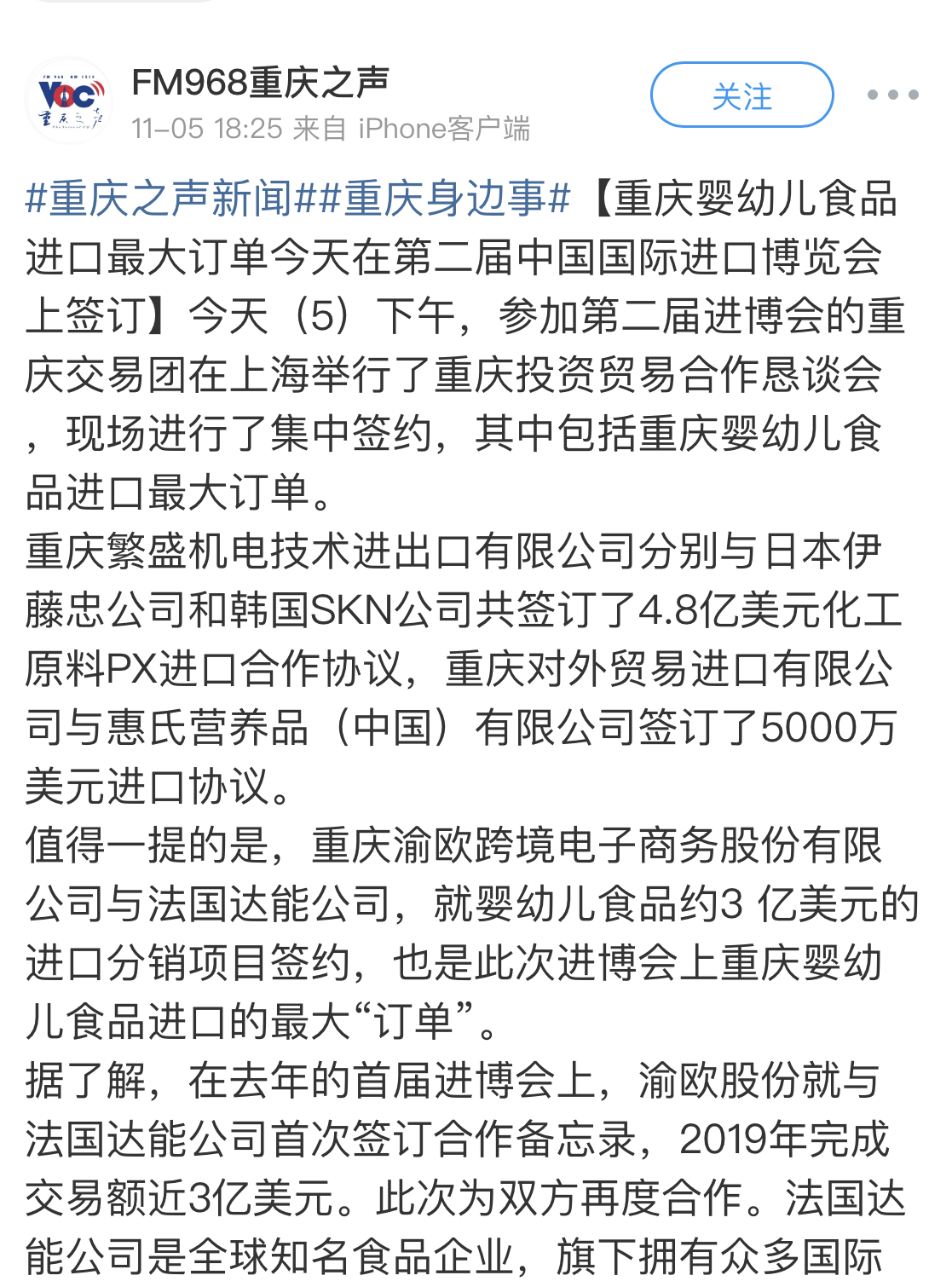 suncitygroup太阳新城(集团)官方网站-MADE IN CHINA