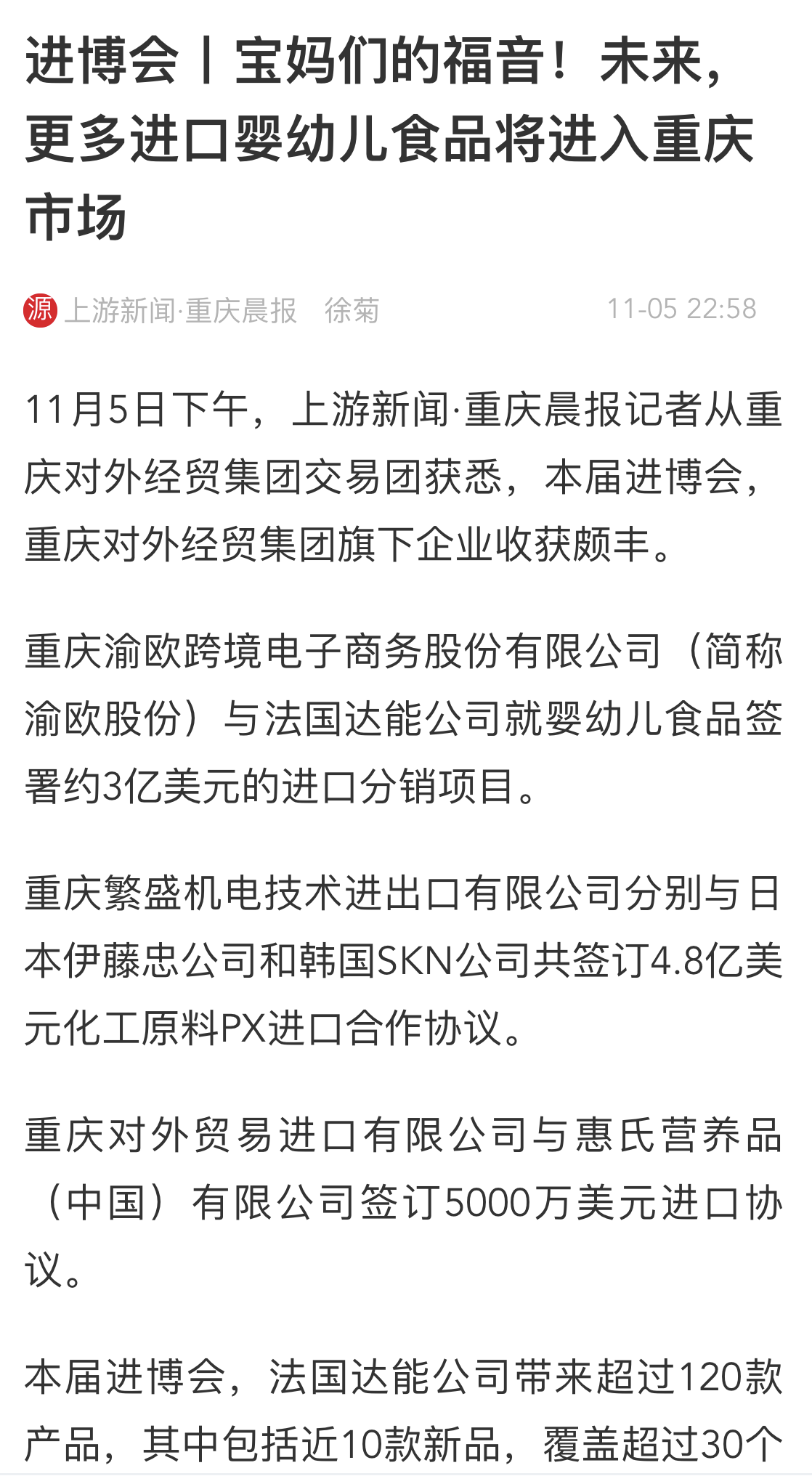 suncitygroup太阳新城(集团)官方网站-MADE IN CHINA