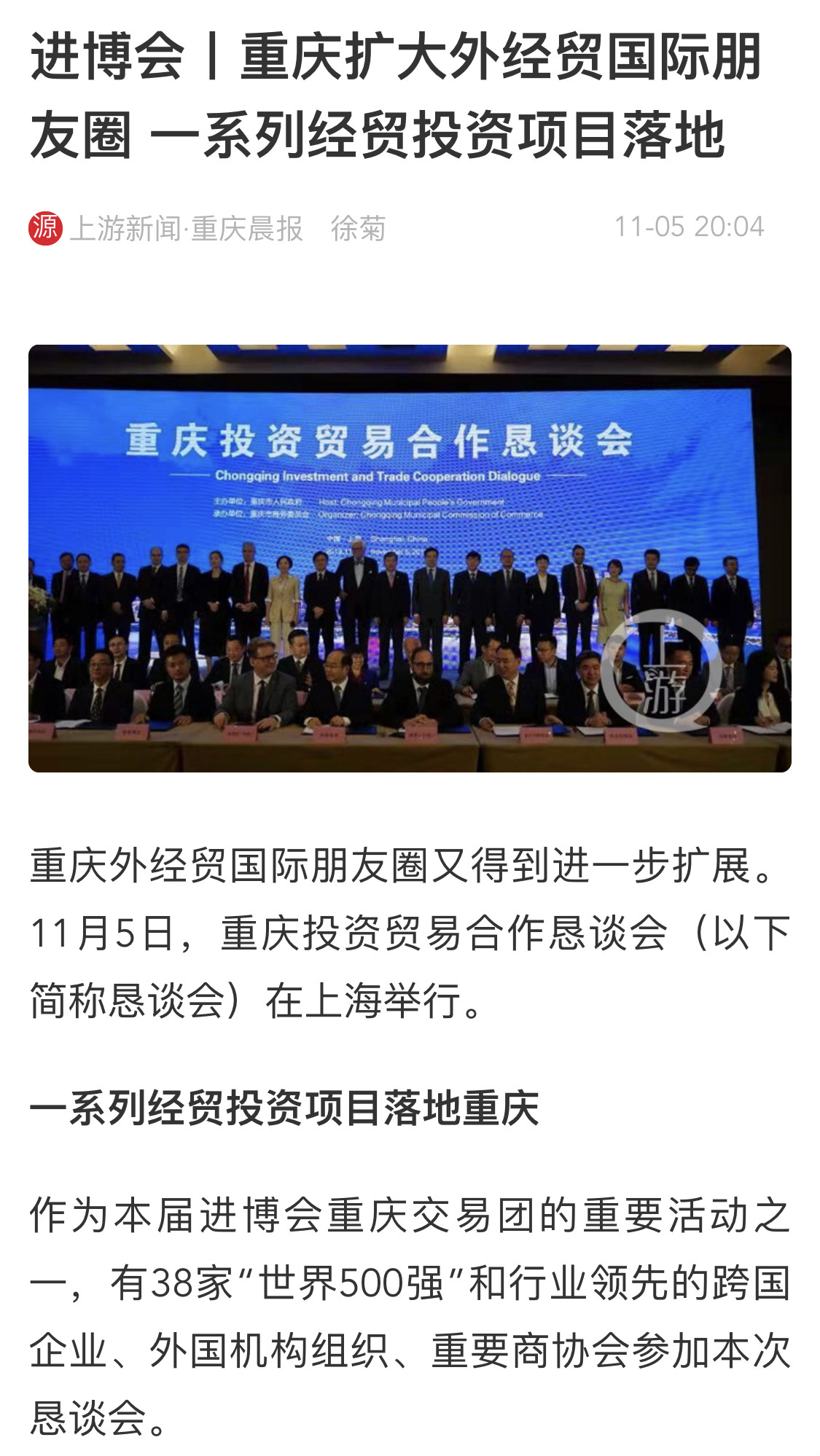 suncitygroup太阳新城(集团)官方网站-MADE IN CHINA