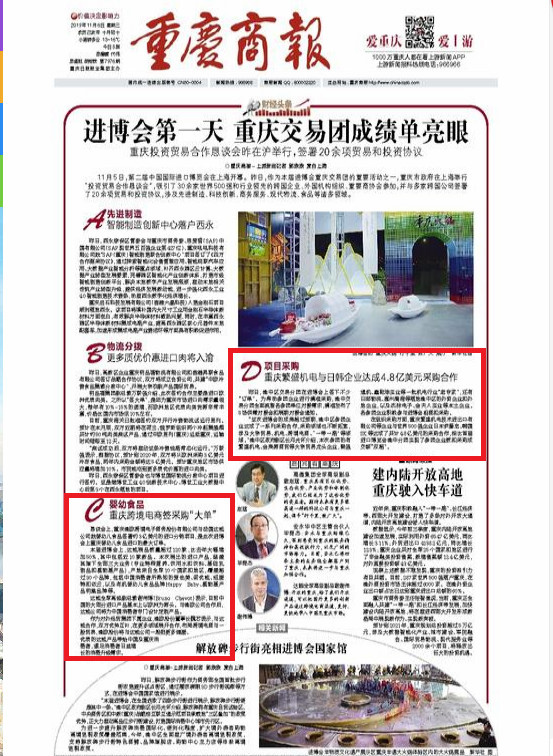 suncitygroup太阳新城(集团)官方网站-MADE IN CHINA