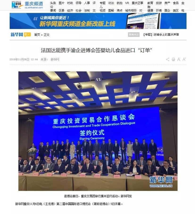 suncitygroup太阳新城(集团)官方网站-MADE IN CHINA