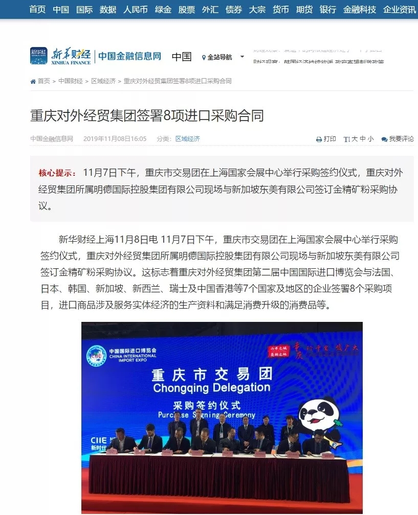 suncitygroup太阳新城(集团)官方网站-MADE IN CHINA