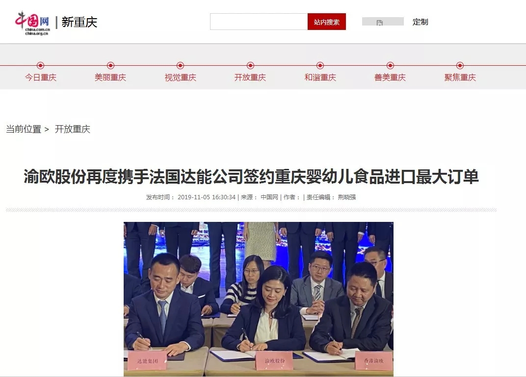 suncitygroup太阳新城(集团)官方网站-MADE IN CHINA