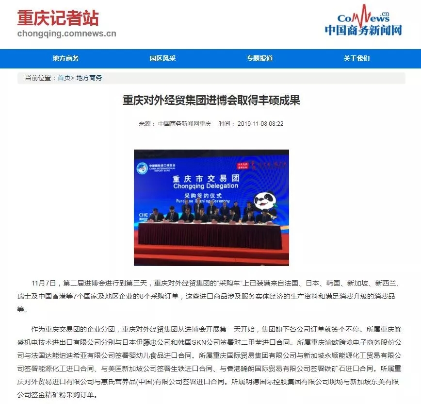 suncitygroup太阳新城(集团)官方网站-MADE IN CHINA