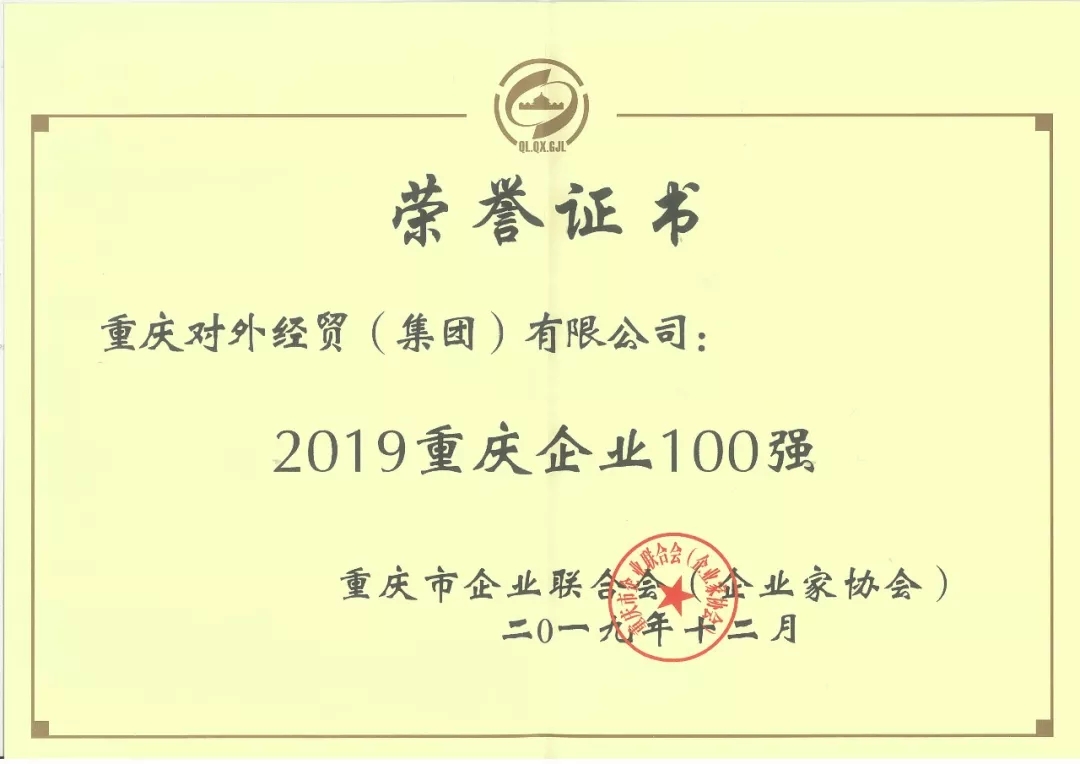 suncitygroup太阳新城(集团)官方网站-MADE IN CHINA