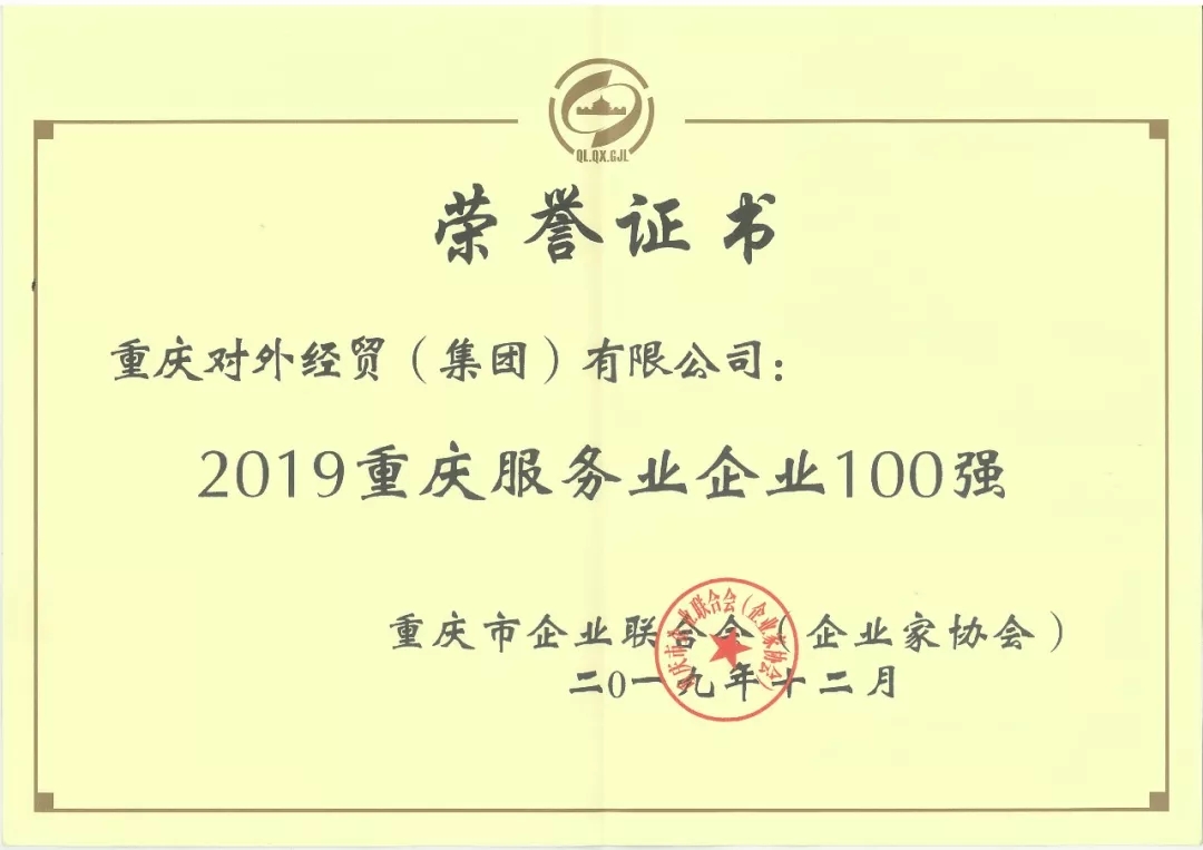 suncitygroup太阳新城(集团)官方网站-MADE IN CHINA